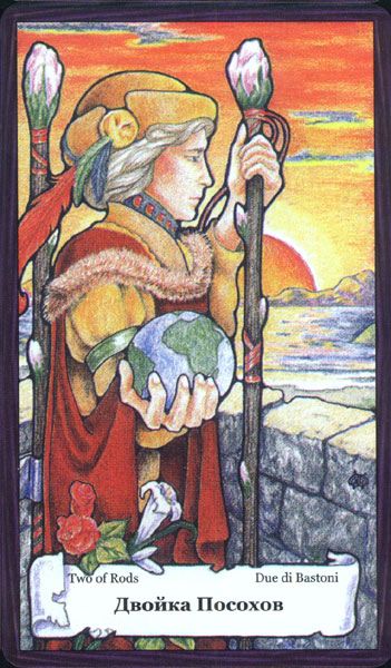 Таро Порог Вечности